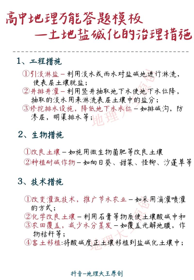绿色农业的未来：生物有机肥的发展趋势