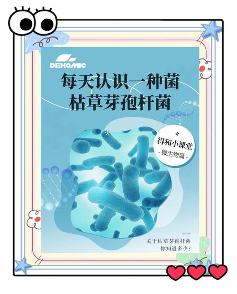 揭示土壤改良的秘密——一场绿色革命的进行时