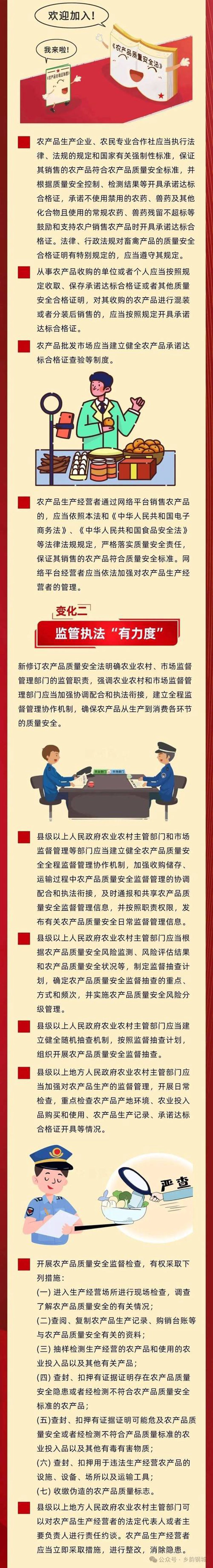 科技与自然携手共治——土壤改良新趋势