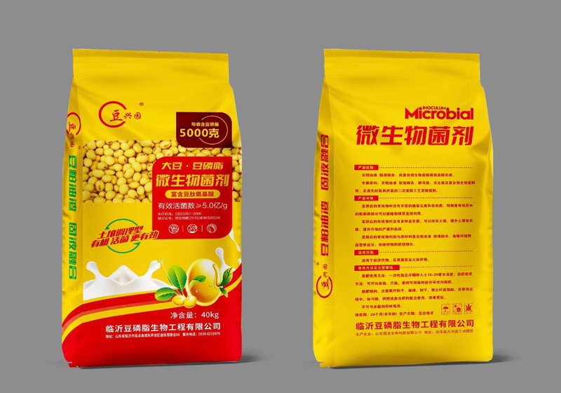 微生物菌肥在现代农业中的应用探索