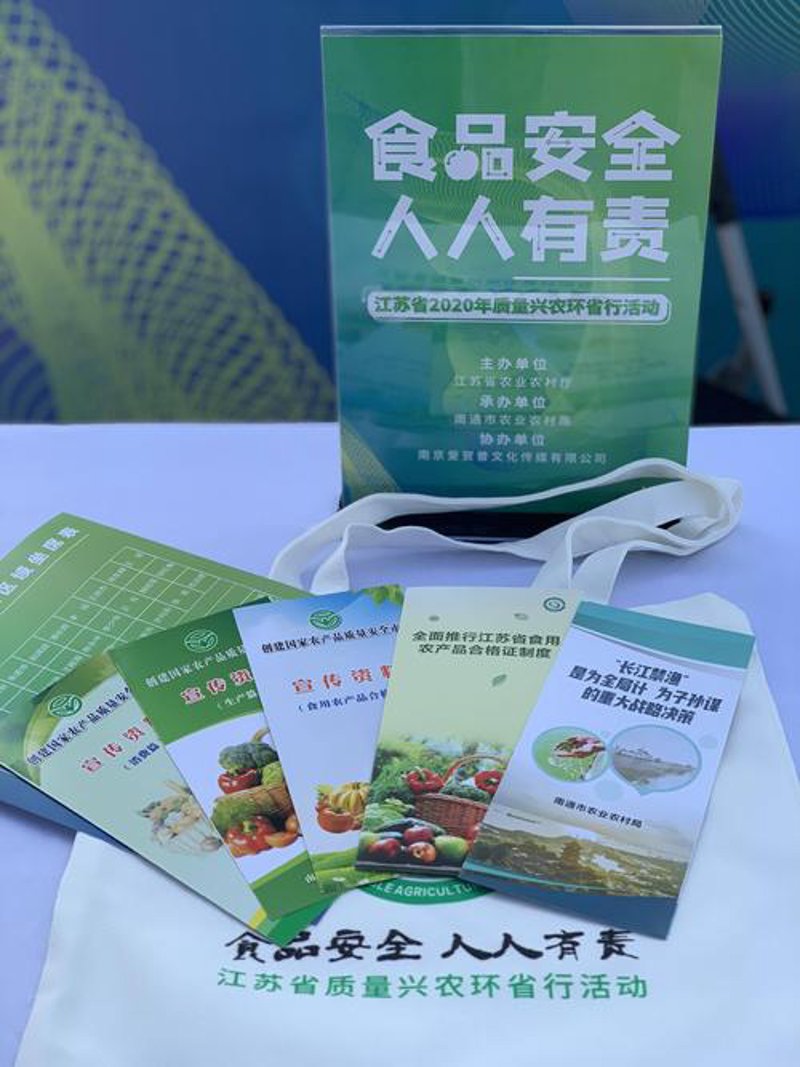生物有机肥助力现代农业发展
